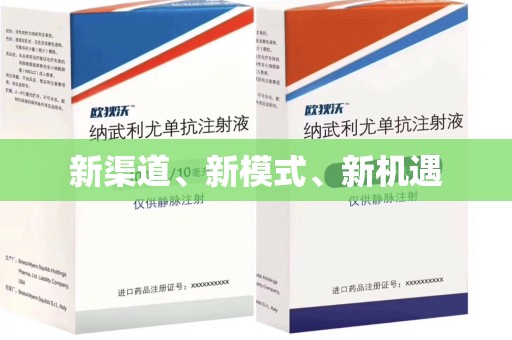 惠州新渠道、新模式、新机遇